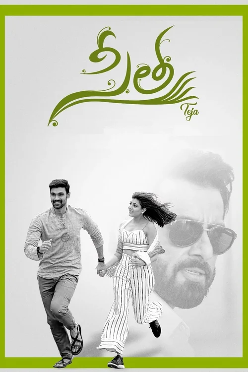 Download Sita Ram (2020) Hindi Dubbed Full Movie 480p [500MB] | 720p [1.3GB] | 1080p [3.2GB]