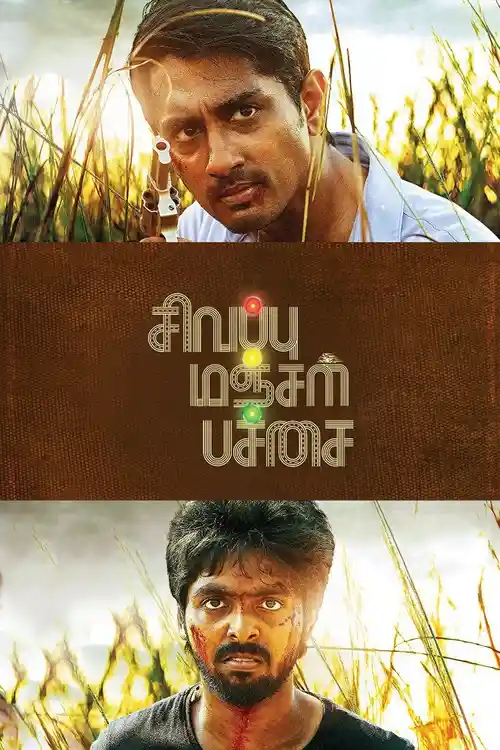 Download Sivappu Manjal Pachai (2019) WEB DL [Hindi (ORG. 2.0) & Tamil] 480p [450MB] | 720p [1.3GB] | 1080p [2.7GB]