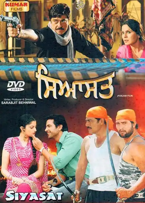 Download Siyasat (2021) Punjabi Full Movie 480p [300MB] | 720p [950MB]