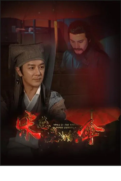 Download Song Ci: Red Oil Paper Umbrella (2022) WEB DL Dual Audio {Hindi Chinese} 480p [300MB] | 720p [750MB] | 1080p [1.5GB]