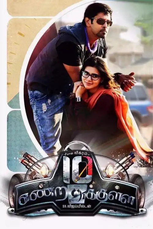 Download Tagaru Palya (2015) Dual Audio [Hindi + Tamil] 480p [500MB] | 720p [1.5GB] | 1080p [2.9GB] WeB DL