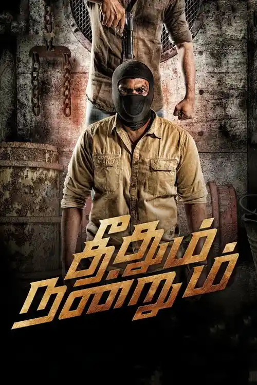 Download Theethum Nandrum (2021) UNCUT [Hindi + Tamil] WeB DL 480p [450MB] | 720p [1.2GB] | 1080p [2.7GB]