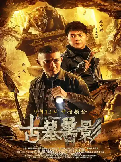 Download Tomb Story (2018) WEB DL Dual Audio {Hindi Chinese} 480p [300MB] | 720p [810MB] | 1080p [2GB]