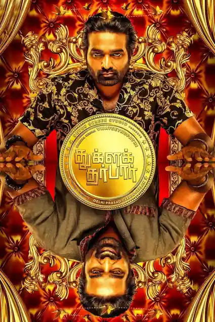 Download Tughlaq Durbar (2021) Dual Audio {Hindi Dubbed ORG. + Tamil} WeB DL 480p [480MB] | 720p [1.3GB] | 1080p [2.9GB]