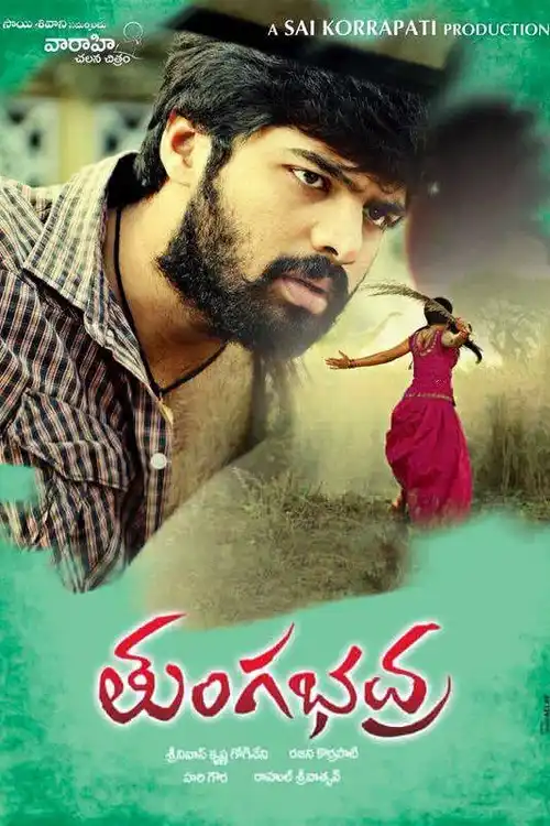 Download Tungabhadra (2015) Hindi Dubbed [ORG] Full Movie 480p [400MB] | 720p [1GB] | 1080p [2GB]