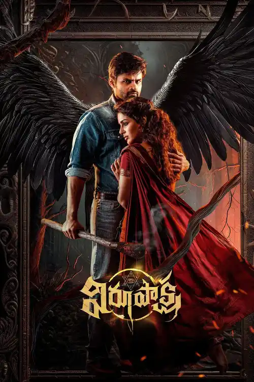 Download Virupaksha (2023) Dual Audio {Hindi DD5.1 + Telugu] WeB DL 480p [450MB] | 720p [1.3GB] | 1080p [2.8GB]