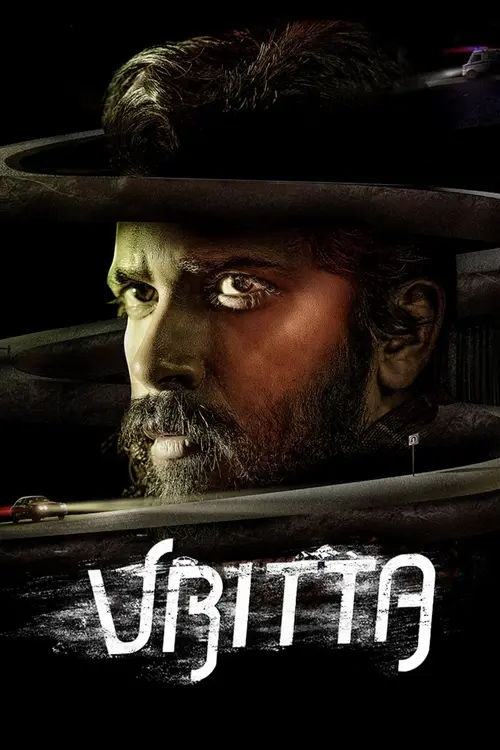 Download Vritta (2025) Dual Audio [Hindi + Kannada] 480p [380MB] | 720p [850MB] | 1080p [1.5GB] WeB DL