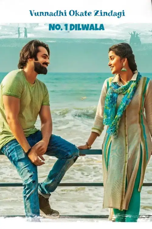 Download Vunnadhi Okate Zindagi (2017) Dual Audio [Hindi + Telugu] 480p [550MB] | 720p [1.6GB] | 1080p [3.1GB] WeB DL
