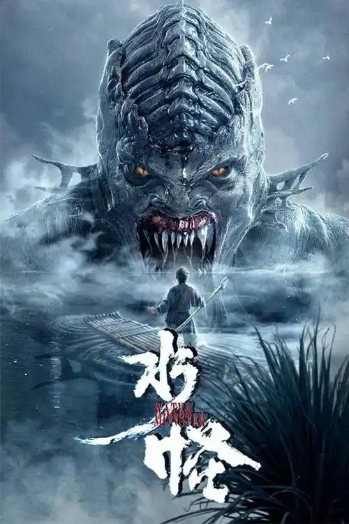 Download Water Monster (2019) Hindi Dubbed Full Movie 480p [300MB] | 720p [500MB] | 1080p [1.2GB]
