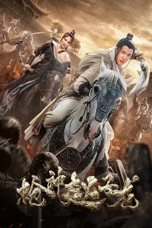 Download Zhao Yun : God of War (2022) WEB DL Dual Audio {Hindi Chinese} 480p [290MB] | 720p [700MB] | 1080p [1.3GB]